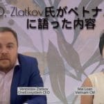 Cosa ha detto l'amministratore delegato/Zlatkov all'IMA del Vietnam il 15 aprile 2022