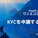 Come richiedere il KYC su OneEcosystem