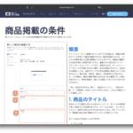 Ultima guida all'aggiornamento della lingua di DealShaker | Prodotti, ordini e modifiche a DSCP/ONE