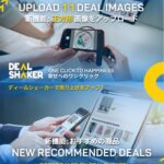 Due nuove funzionalità ti danno la possibilità di aumentare le tue vendite! 📢 Ultimi aggiornamenti 📢 su DealShaker