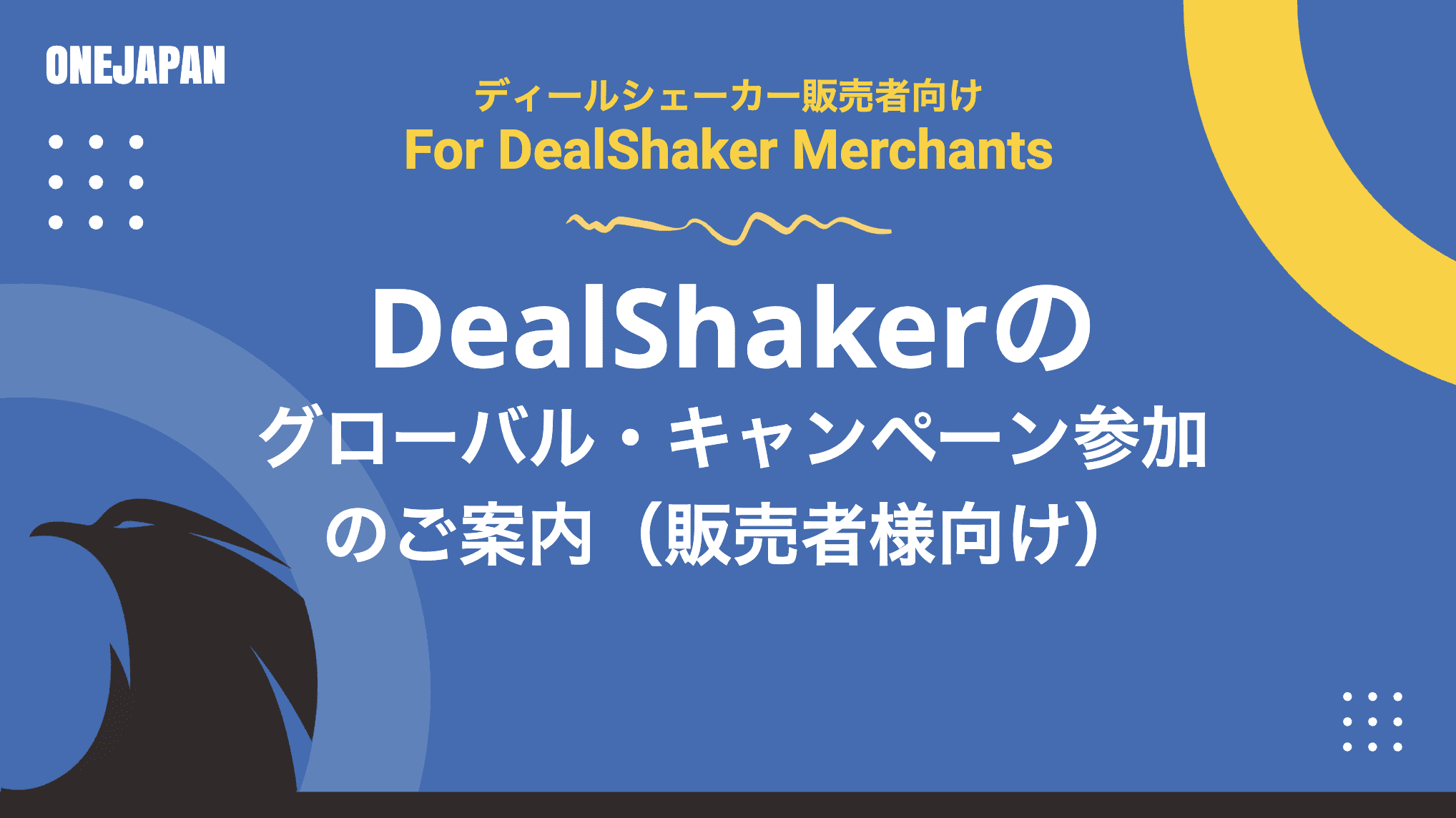 Presenta testo, forme astratte di onde e cerchi e il logo ONEJAPAN nell'angolo in alto a sinistra. È perfetto per mostrare le tue campagne globali.